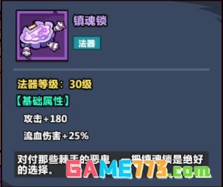 《妖怪金手指》物理阵容推荐