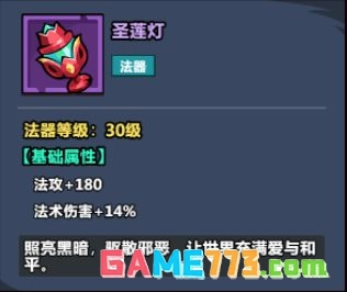 《妖怪金手指》物理阵容推荐