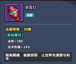 《妖怪金手指》物理阵容推荐