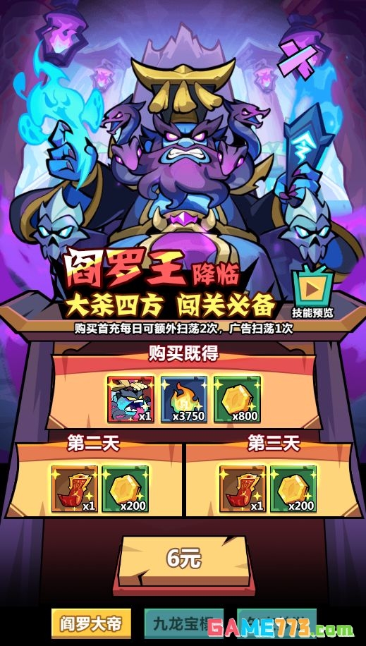 《妖怪金手指》萌新入门指南