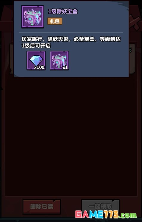 《妖怪金手指》萌新入门指南