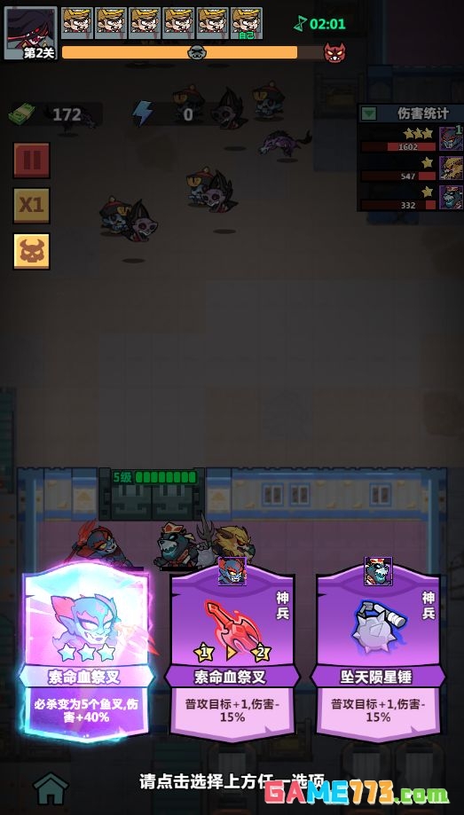 《妖怪金手指》萌新入门指南