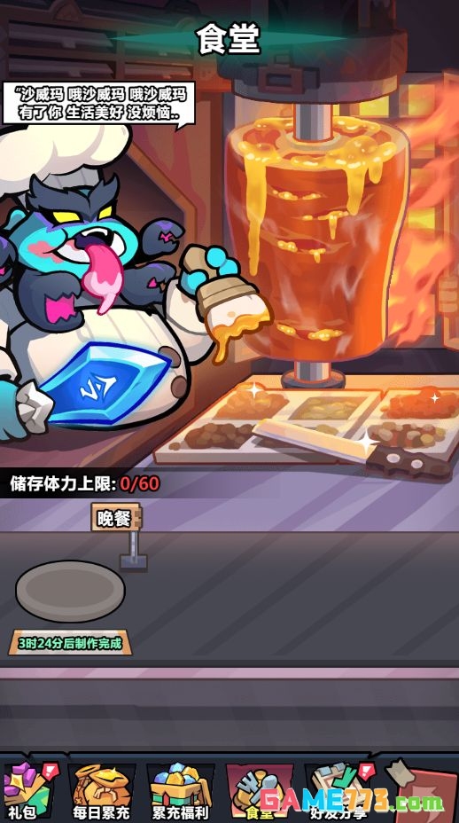 《妖怪金手指》萌新入门指南