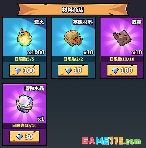 《妖怪金手指》萌新入门指南