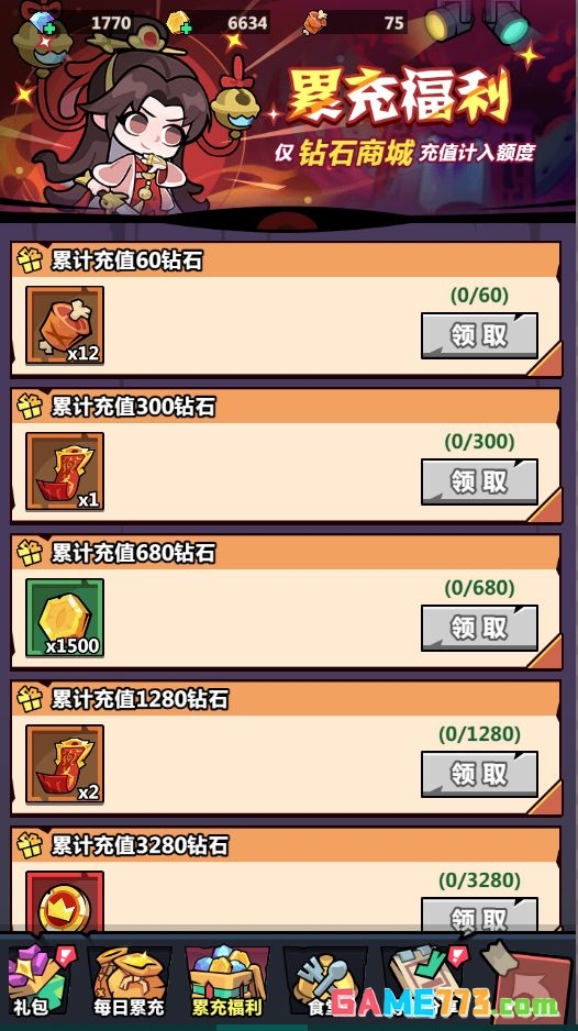 《妖怪金手指》萌新入门指南