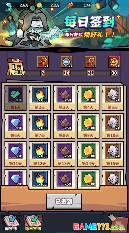 《妖怪金手指》萌新入门指南