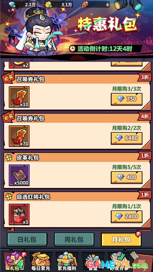 《妖怪金手指》萌新入门指南