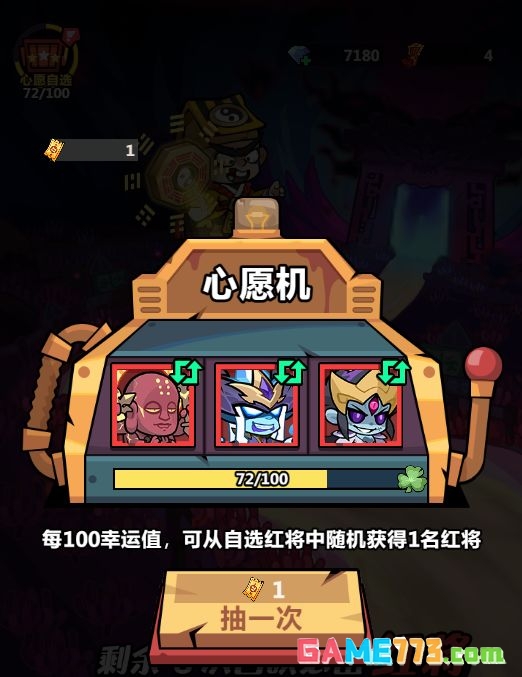 《妖怪金手指》萌新入门指南