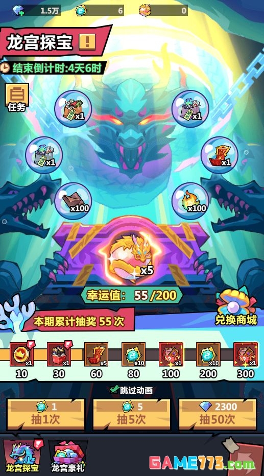 《妖怪金手指》萌新入门指南