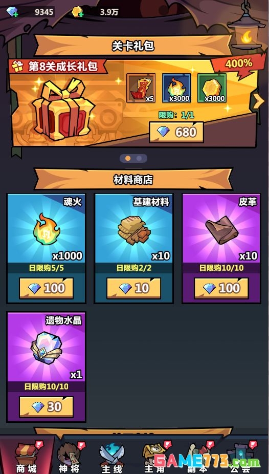 《妖怪金手指》萌新入门指南