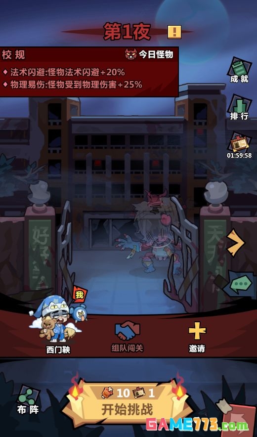 《妖怪金手指》萌新入门指南