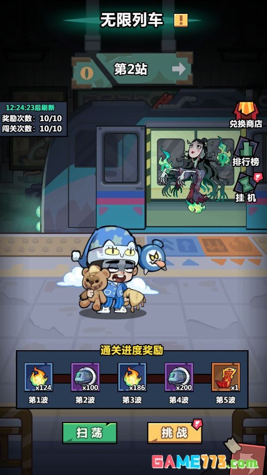 《妖怪金手指》萌新入门指南