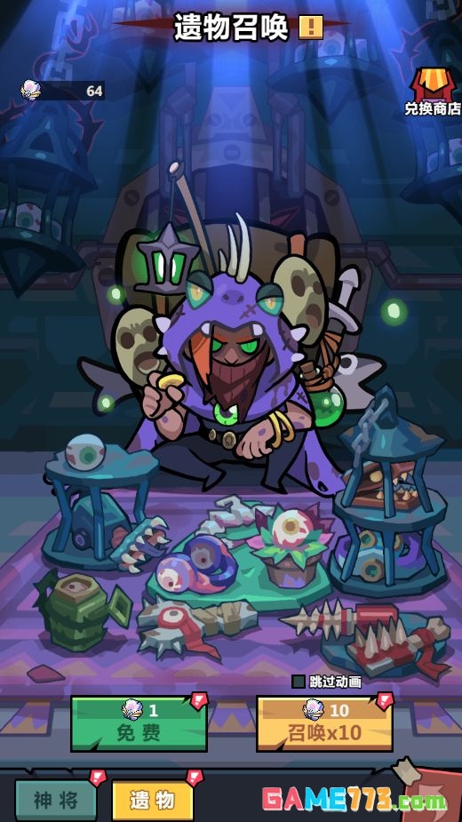 《妖怪金手指》萌新入门指南