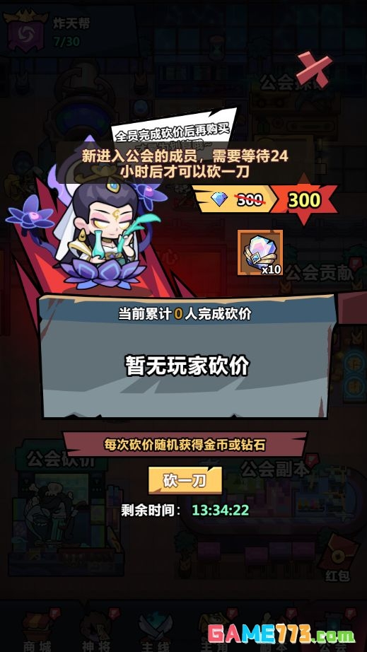 《妖怪金手指》萌新入门指南