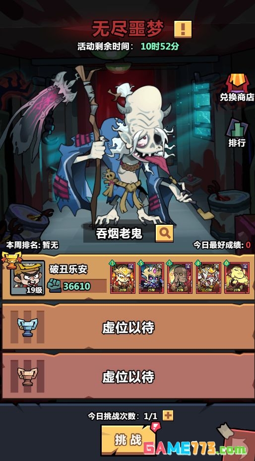 《妖怪金手指》萌新入门指南