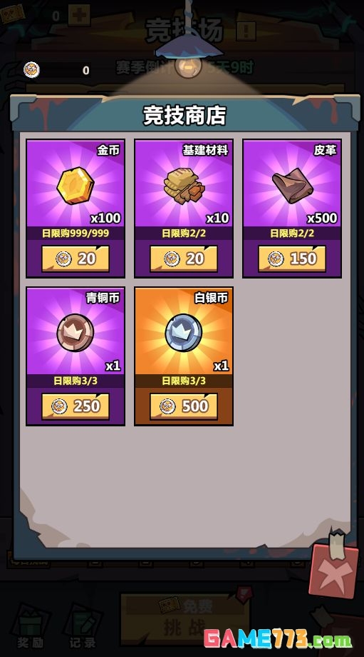 《妖怪金手指》萌新入门指南