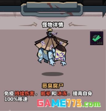 《妖怪金手指》主线185孤坟冷雨通关攻略