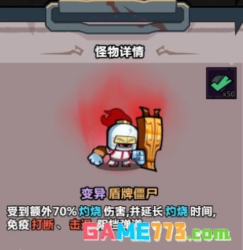 《妖怪金手指》主线185孤坟冷雨通关攻略