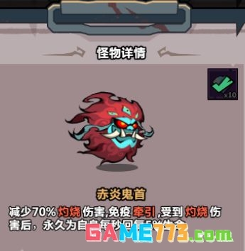 《妖怪金手指》主线185孤坟冷雨通关攻略