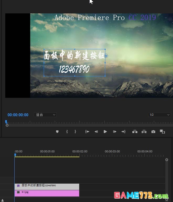 Premiere2019文本段落怎么设置居中对齐