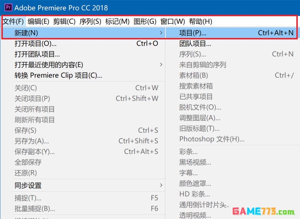 Premiere2018字幕怎么制作弯曲路径排列效果