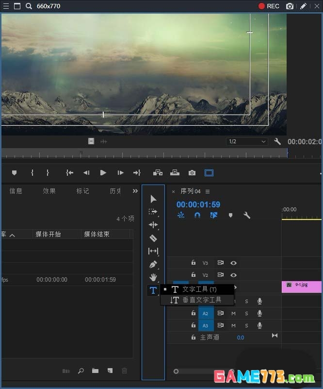 Premiere2019怎么输入字幕