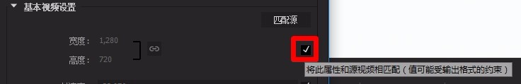premiere视频导出怎么设置