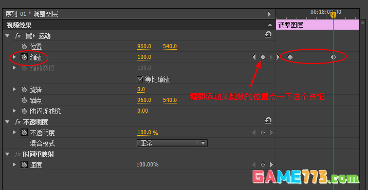 premiere怎么给视频添加变焦转场效果