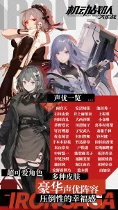机动战队大作战手游正式版(暂无资源)截图1