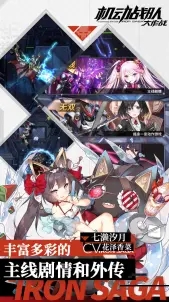 机动战队大作战手游正式版(暂无资源)截图3
