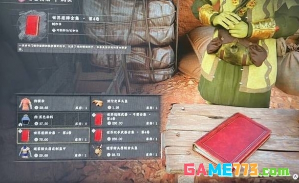 游侠网7