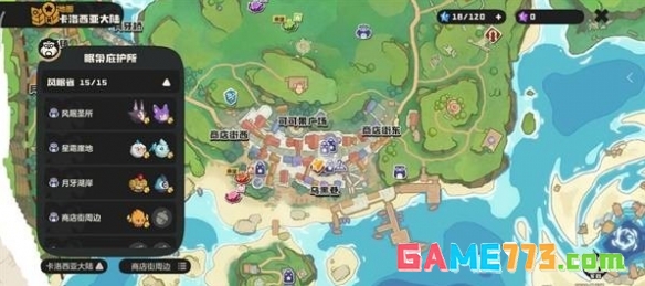 游侠网2