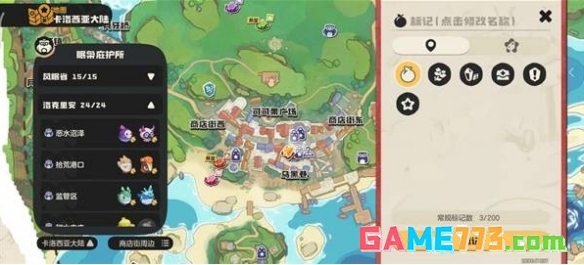 游侠网3