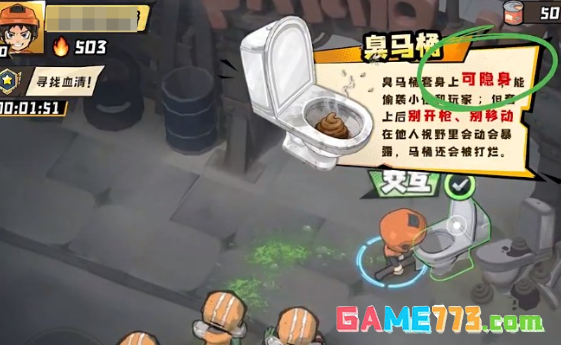 游侠网2