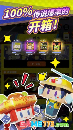 收费站模拟器正版手游下载(暂无资源)截图3