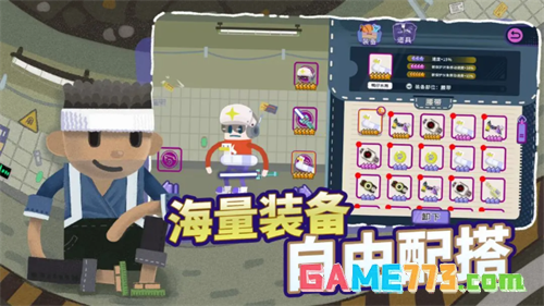 扶老豆回家中文版最新版(暂无资源)截图1