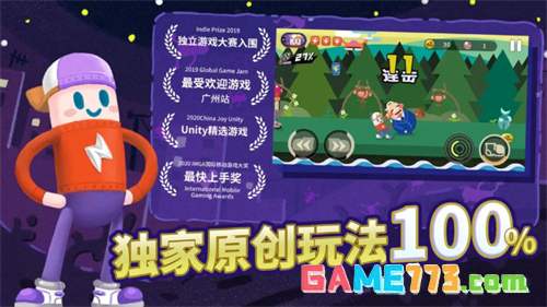 扶老豆回家中文版最新版(暂无资源)截图2