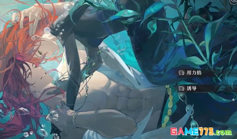 《夜幕之下》星闪技能介绍