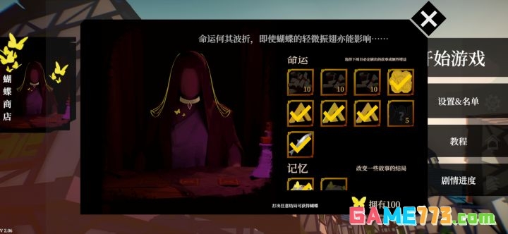 一名卫兵走进了一间酒馆新手教程