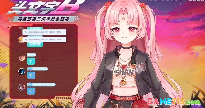 《虚环》扇宝技能介绍