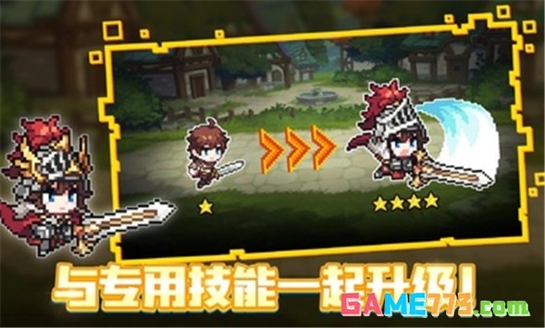 无名骑士团中文版(暂无资源)截图1