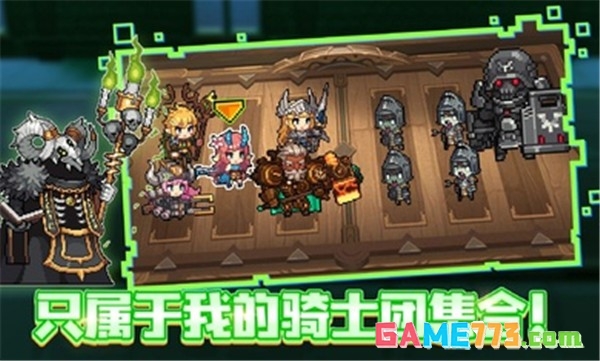无名骑士团中文版(暂无资源)截图3