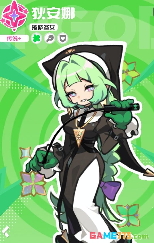 乱涂彩世界月读战斗组合与出招技巧