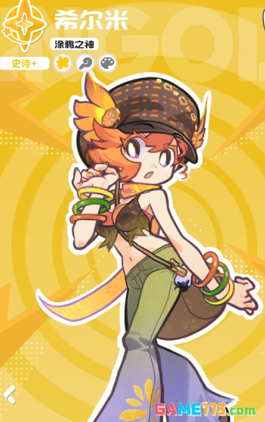 乱涂彩世界月读战斗组合与出招技巧