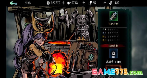 影之刃3免激活版(暂无资源)截图2