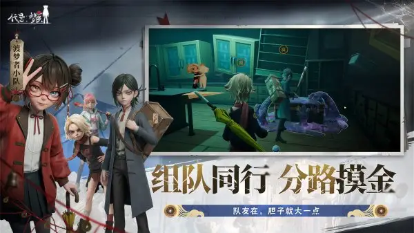 代号梦核最新版(暂未上线)截图3