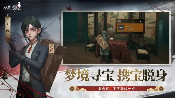 代号梦核最新版(暂未上线)截图2