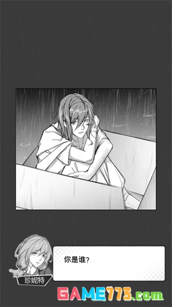 节气之子app下载(暂无资源)截图3