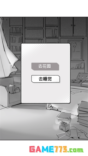 节气之子app下载(暂无资源)截图2