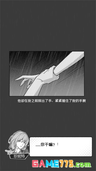 节气之子app下载(暂无资源)截图1